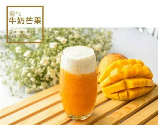 麦山伴茶