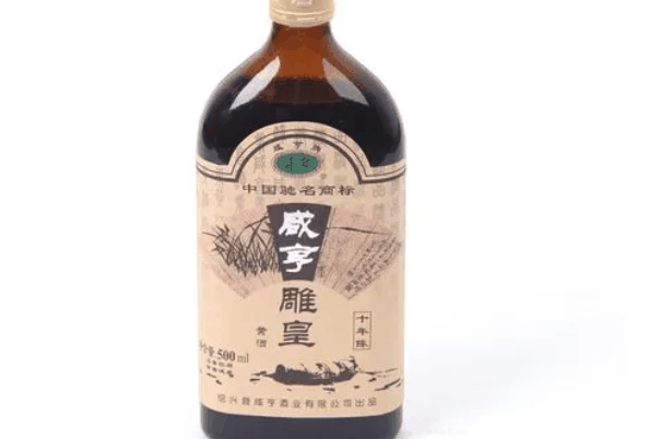 咸亨黄酒