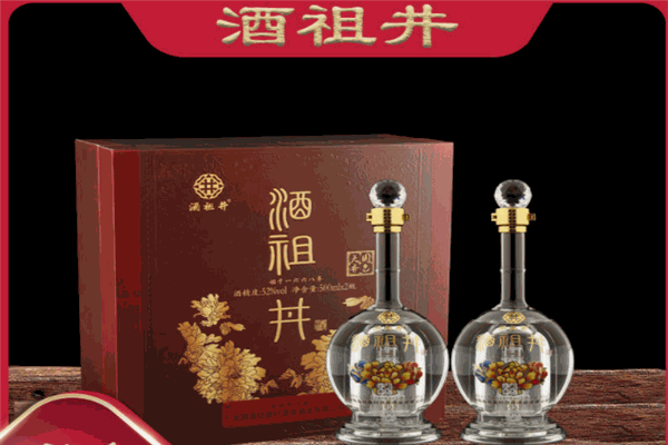 酒祖井白酒