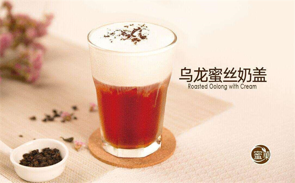 秘果奶茶
