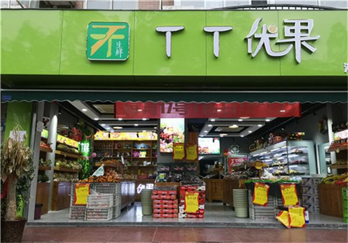 TT优果超市