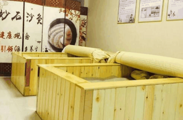 沙疗熏蒸养生馆