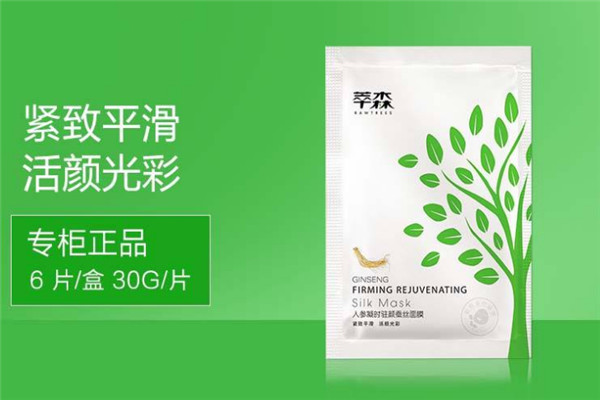 萃森面膜加盟