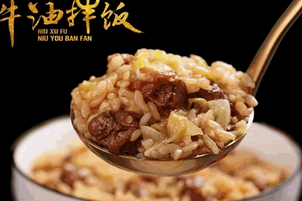 公煮牛油拌饭加盟