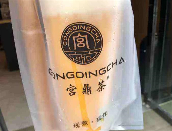 宫鼎茶