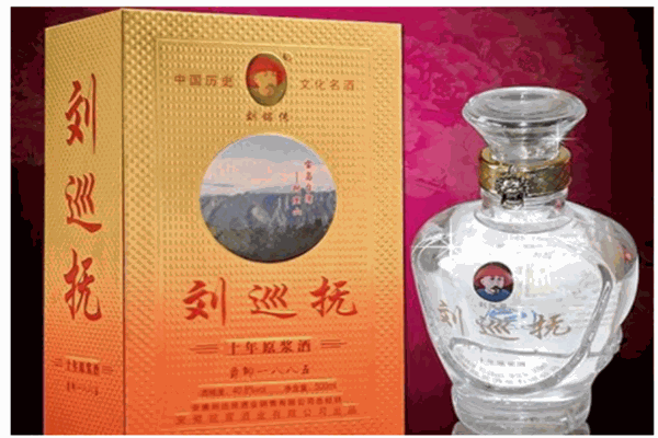 刘巡抚白酒