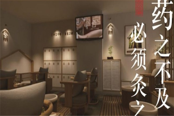 毛掌门艾灸养生会所