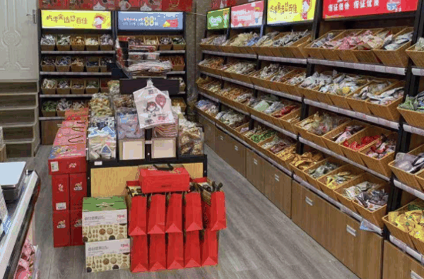 零食一号店