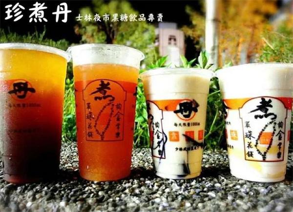 珍煮丹黑糖奶茶