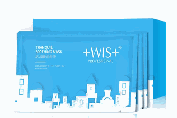 wis面膜