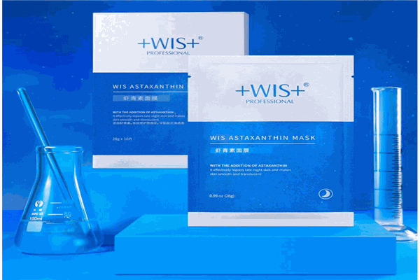 wis面膜