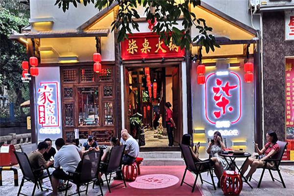 柒桌重庆火锅加盟