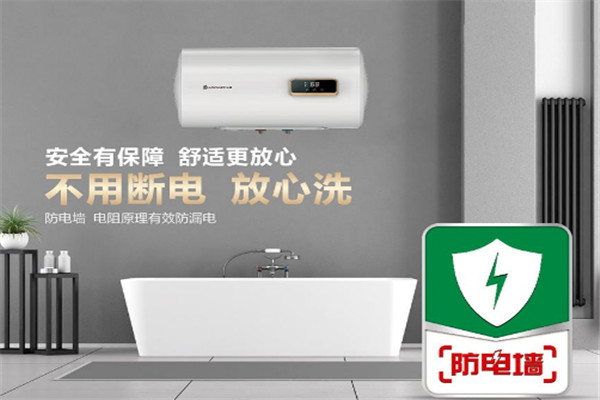 华扬热水器加盟