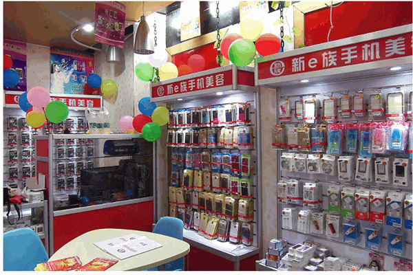 e人e秀手机美容店工坊