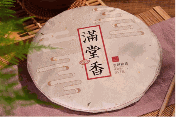 满堂香茶叶