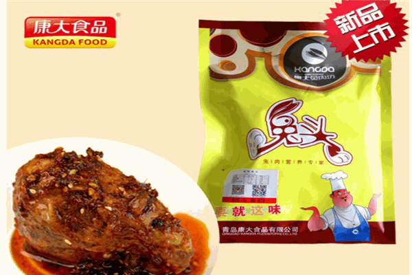 康大兔肉坊