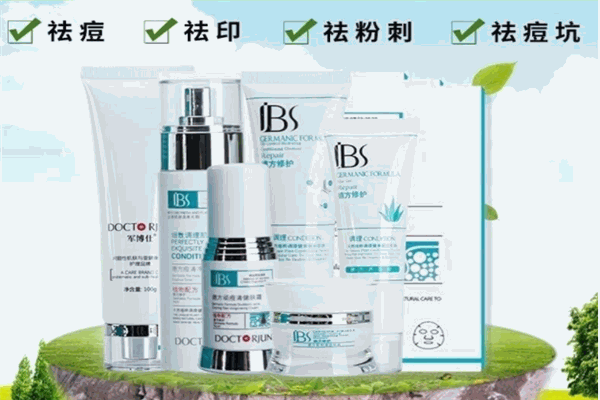 德玖恩化妆品