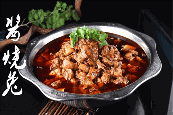 傻儿兔肉火锅