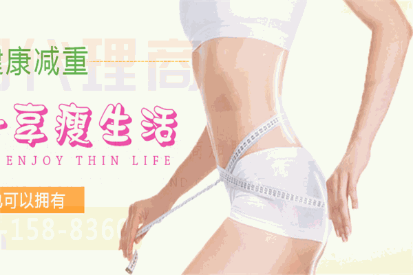 SO瘦TIME健康减肥