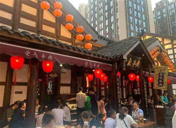 重庆受气牛肉火锅