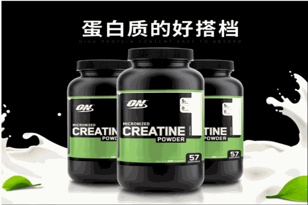 欧普特蒙营养品