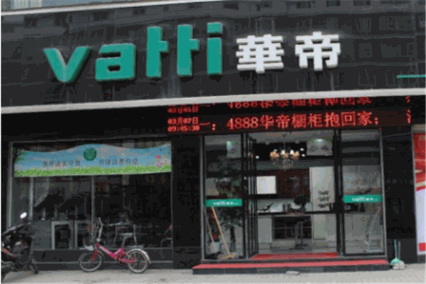 华帝厨具加盟