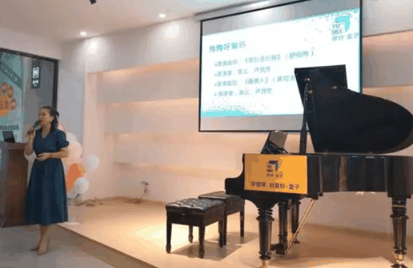 音妙盒子钢琴教育