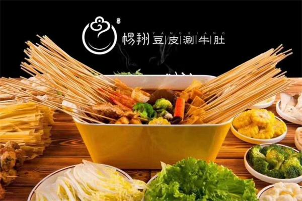杨翔豆皮涮牛肚