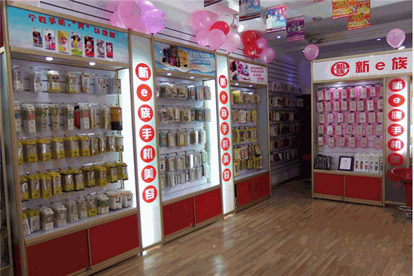 e人e秀手机美容店工坊
