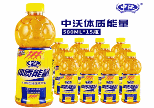 中沃饮料加盟