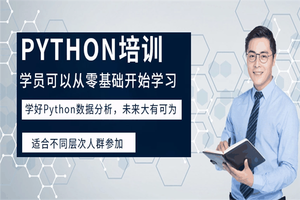 百马树教育