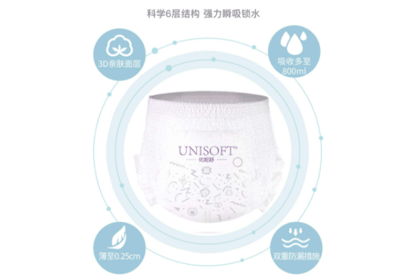 优妮舒纸尿裤加盟