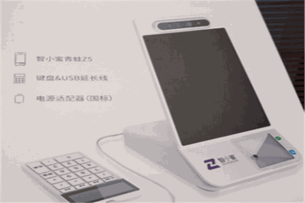 智小蜜收银系统加盟