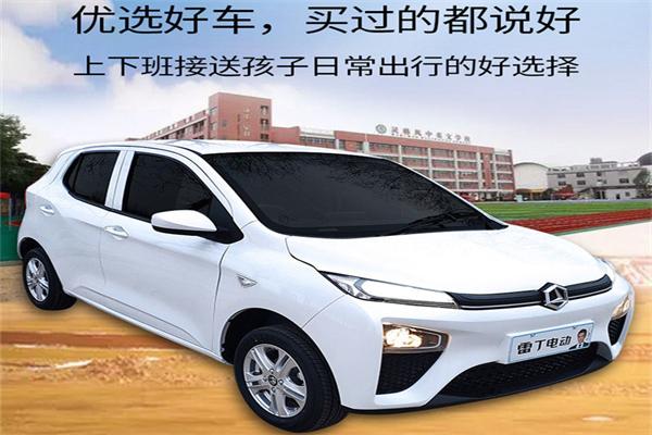 雷丁电动轿车