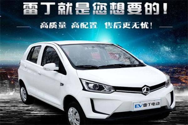 雷丁电动轿车