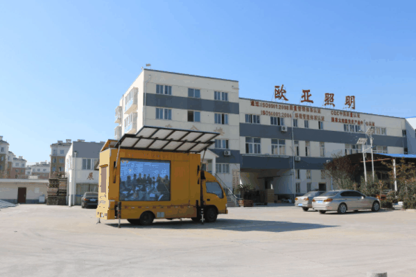欧亚照明灯饰加盟