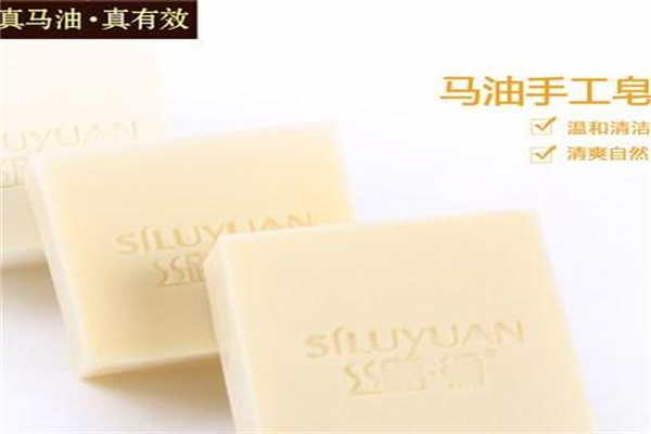 马油手工皂
