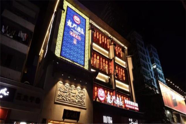 龙门飞鱼美蛙鱼头火锅