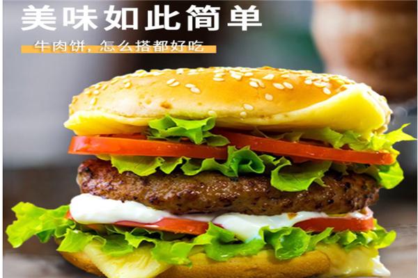 麦优基炸鸡汉堡