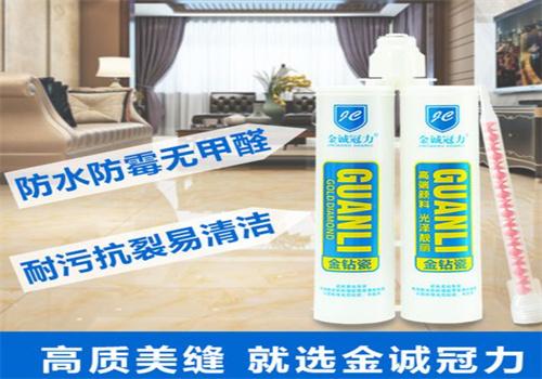 金诚冠力美缝剂