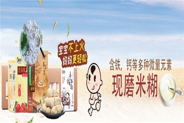 我爱磨磨米粉