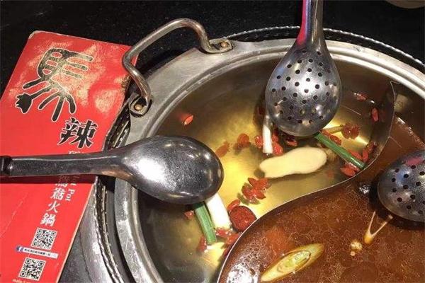 马辣麻辣火锅