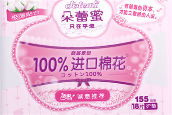 朵蕾蜜卫生巾加盟