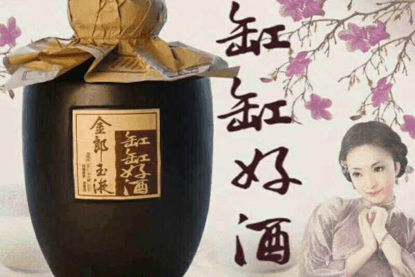 金郎玉液白酒加盟