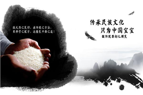 我爱磨磨米粉