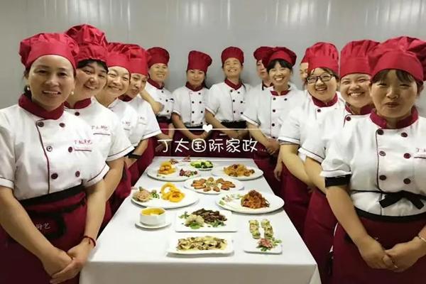 丁太国际家政