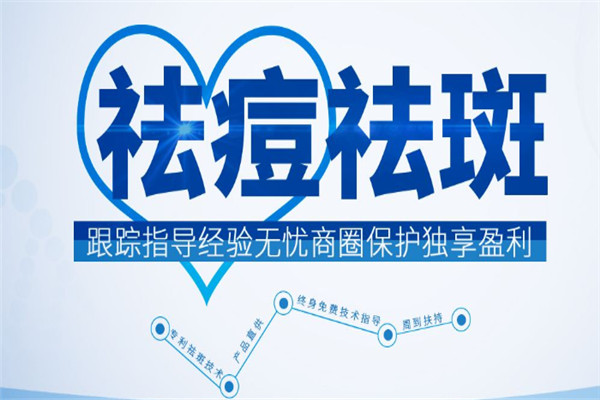曲肤堂加盟