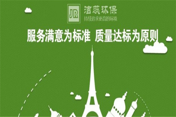 洁蕊除甲醛加盟