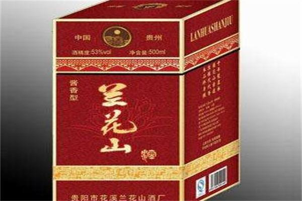 兰花山酒