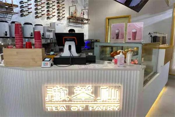 漱茶仙
